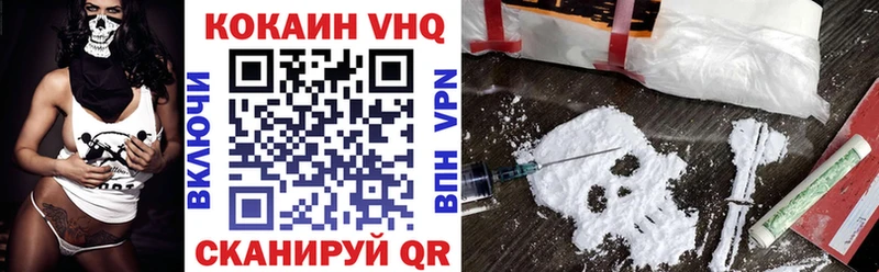 Где купить наркотики Тихорецк АМФ Мефедрон