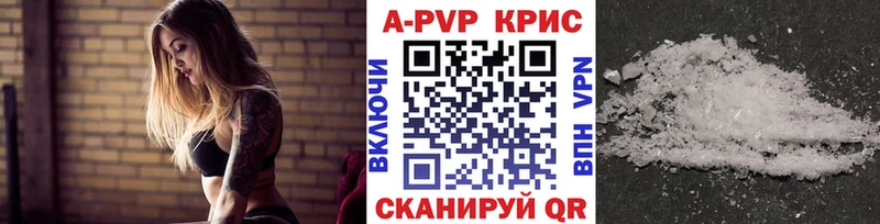 А ПВП крисы CK  хочу наркоту  Тихорецк 