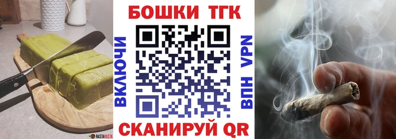 как найти закладки  Тихорецк  Canna-Cookies марихуана 