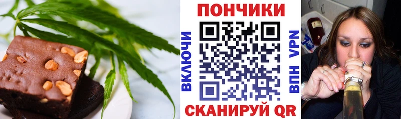 Cannafood марихуана Тихорецк