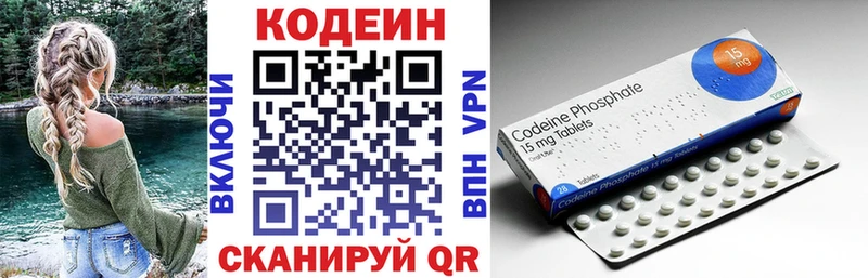 где купить наркотик  Тихорецк  Кодеиновый сироп Lean напиток Lean (лин) 