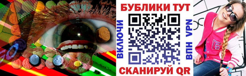 Ecstasy круглые  закладка  OMG ссылка  Тихорецк 