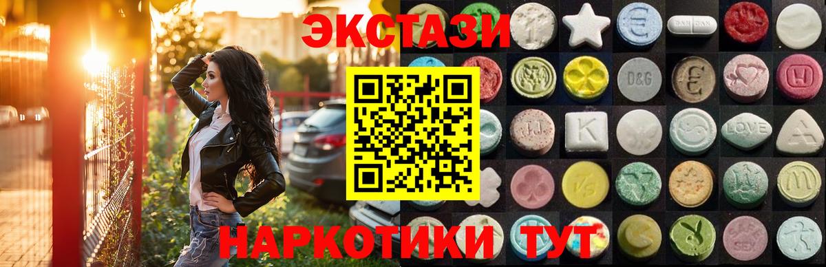 ЭКСТАЗИ Punisher Тихорецк