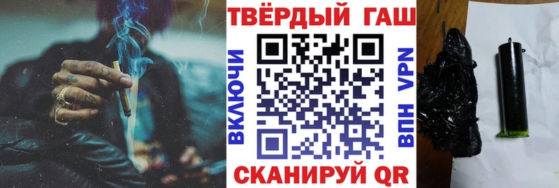 ГАШИШ убойный  Тихорецк 