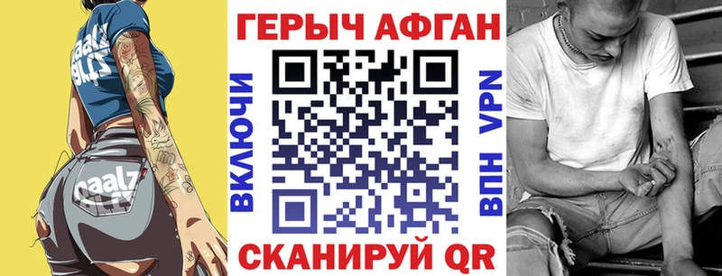 наркотики  Тихорецк  ГЕРОИН VHQ 