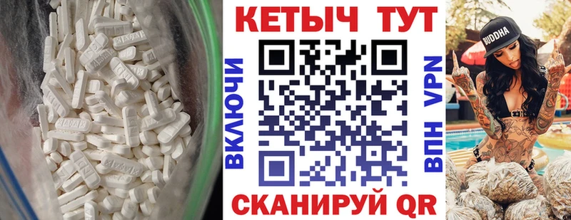 Кетамин ketamine  Тихорецк 