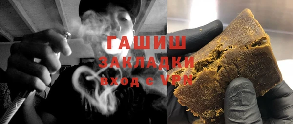 марки nbome Лабытнанги