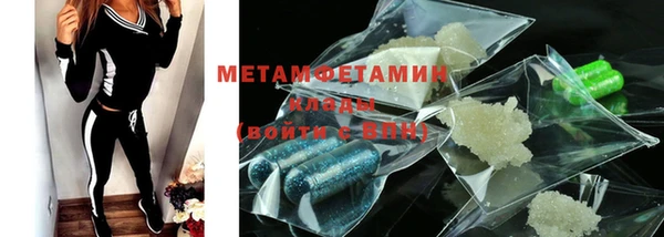 марки nbome Лабытнанги