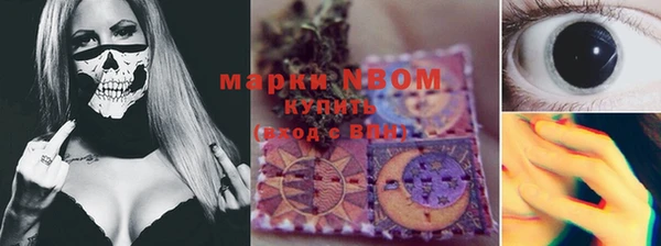 марки nbome Лабытнанги