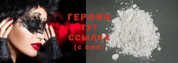 прущие грибы Ладушкин