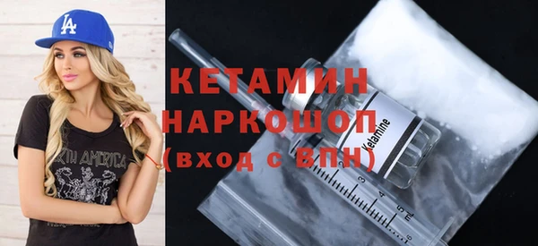 прущие грибы Ладушкин