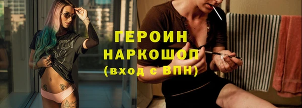 альфа пвп Лагань