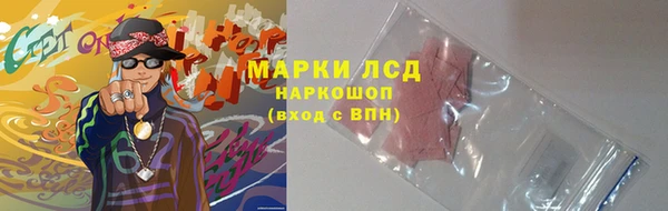 марки nbome Лабытнанги
