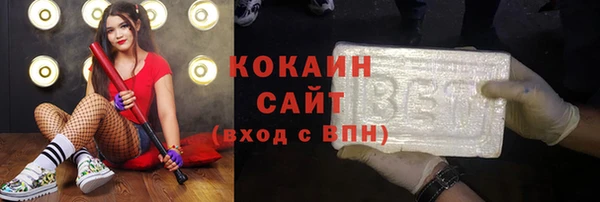 бутик Богородицк