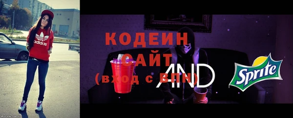 альфа пвп Лагань