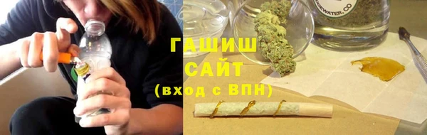 марки nbome Лабытнанги