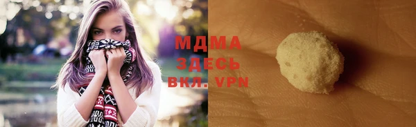 марки nbome Лабытнанги