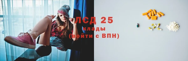 марки nbome Лабытнанги