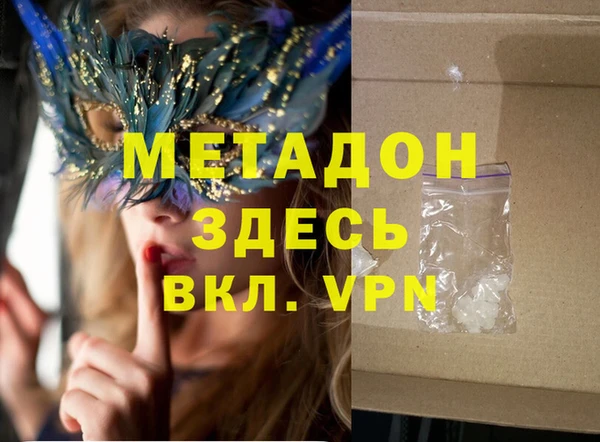 альфа пвп Лагань