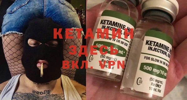марки nbome Лабытнанги