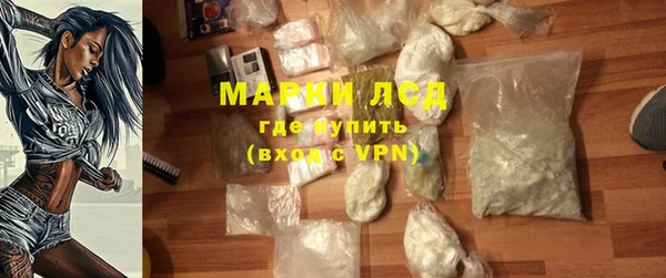 альфа пвп Лагань