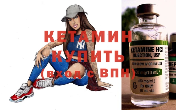 марки nbome Лабытнанги