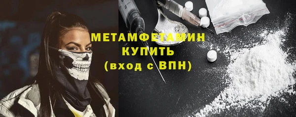 марки nbome Лабытнанги