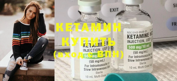 каннабис Богородск