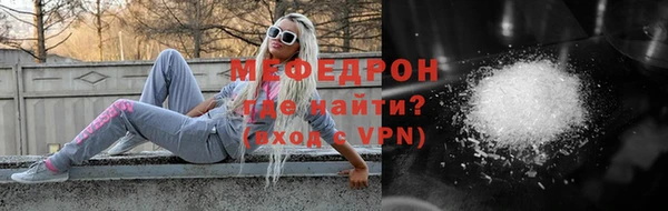 марки nbome Лабытнанги