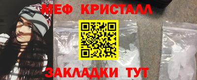 мефедрон Донской