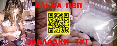 мефедрон Донской