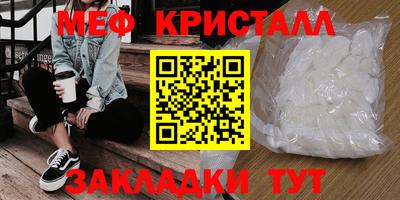 мефедрон Донской
