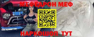 бутират Донецк
