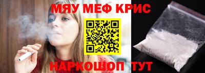 бутират Донецк