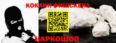 бутират Донецк