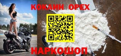 бутират Донецк