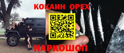 бутират Донецк