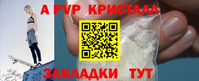 мефедрон Донской