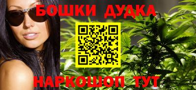 бутират Донецк