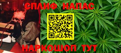 бутират Донецк