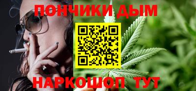 мефедрон Донской