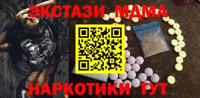 бутират Донецк