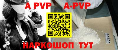 бутират Донецк