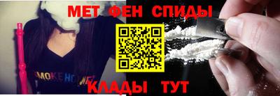 бутират Донецк