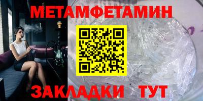 мефедрон Донской