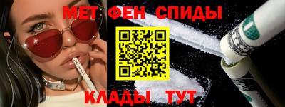 бутират Донецк