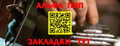 мефедрон Донской