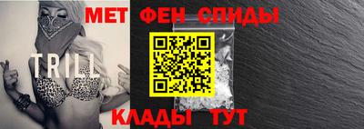 бутират Донецк