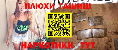 бутират Донецк