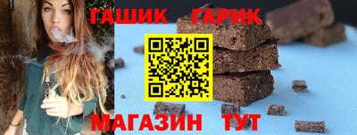 бутират Донецк